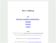 Tablet Screenshot of drorgoldberg.com
